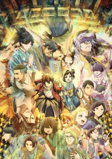 Poster of Sparks of Tomorrow