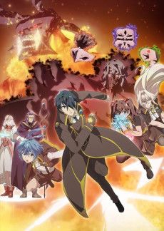 Poster of A Returner's Magic Should be Special Season 2