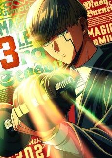 Poster of MASHLE: Sanma Taisou Shinkakusha Saishuu Shiken-hen