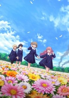 Poster of I Want to Love You Till Your Dying Day