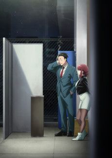 Poster of Smoking Behind the Supermarket with You