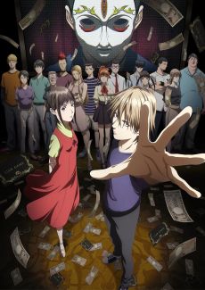 Poster of LIAR GAME