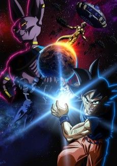 Poster of Dragon Ball Super: Beerus