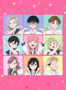 Poster of You and I Are Polar Opposites Season 2