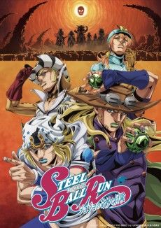 Poster of STEEL BALL RUN JoJo's Bizarre Adventure 2nd - 3rd STAGE