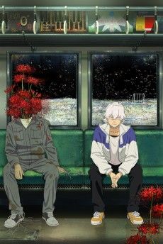 Poster of Fool Night
