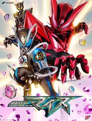 Pôster de Kamen Rider — 37ª temporada