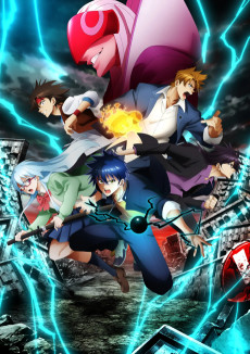 Cover of PSYREN